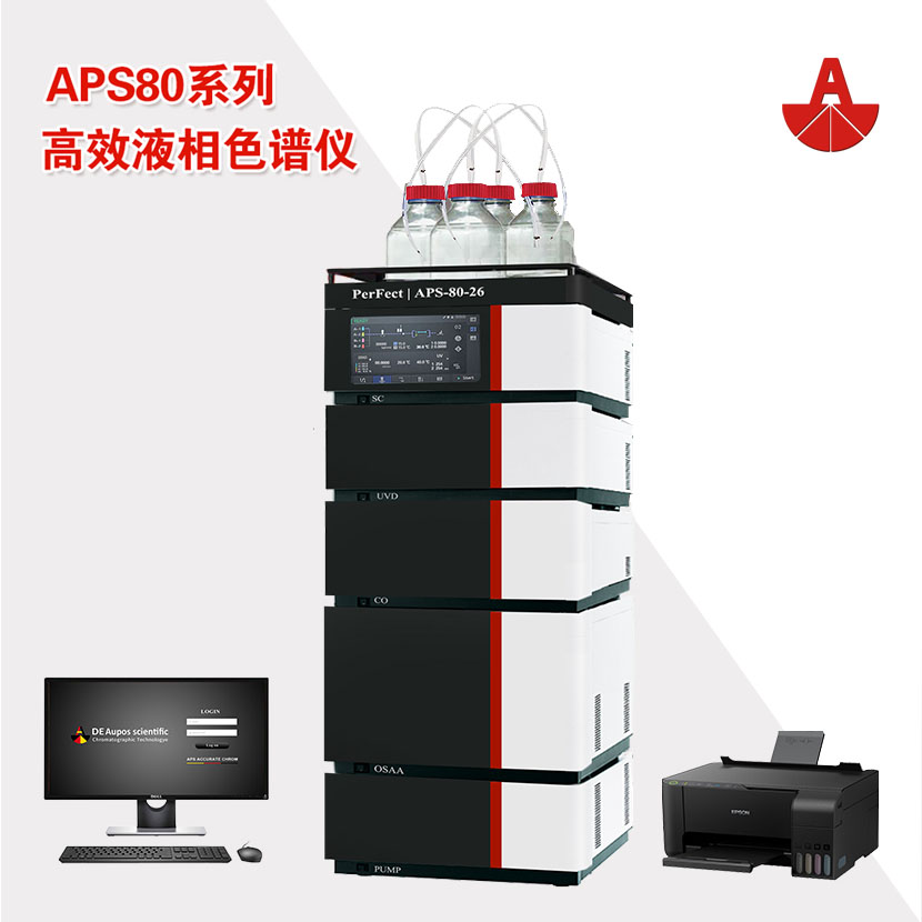 最常用的色譜hplc的種類有哪些