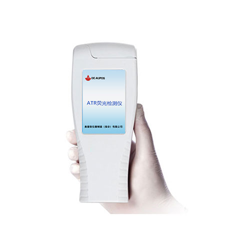 ATR熒光檢測儀
