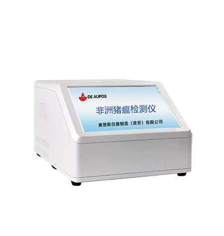 非洲豬瘟檢測儀